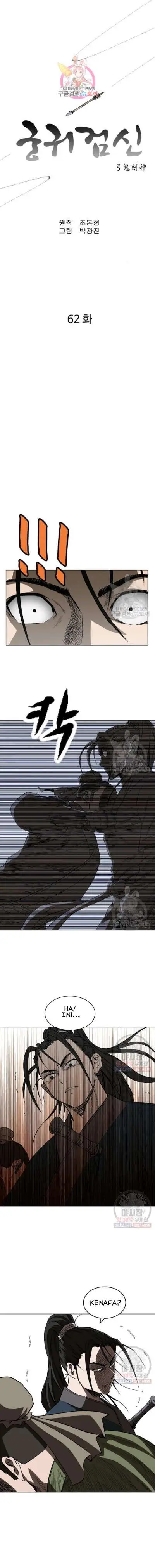 image-komik-bowblade-spirit-chapter-62-1/12