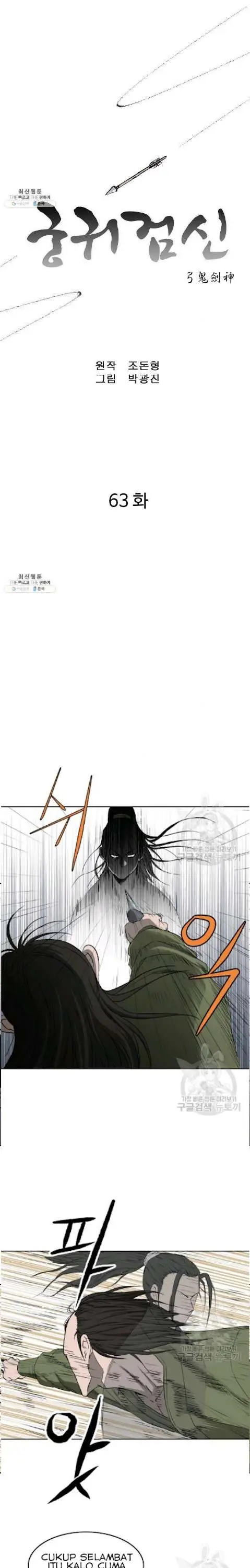 image-komik-bowblade-spirit-chapter-63-1/24