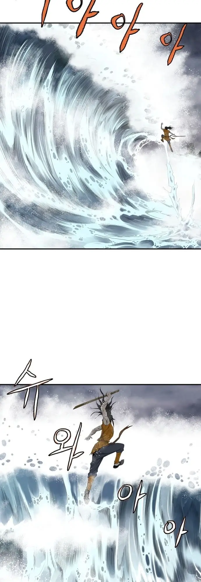 image-komik-bowblade-spirit-chapter-79-36/49