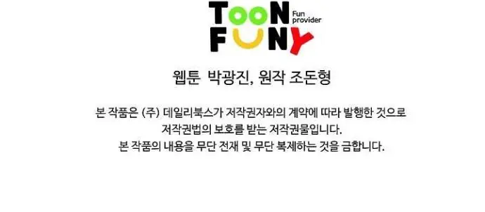 image-komik-bowblade-spirit-chapter-89-42/46