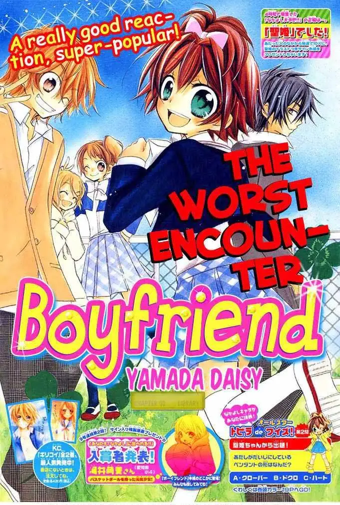 image-komik-boyfriend-chapter-2-0/36