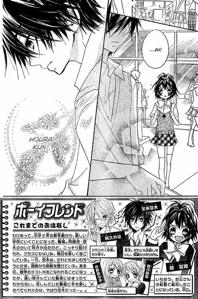 image-komik-boyfriend-chapter-3-1/39
