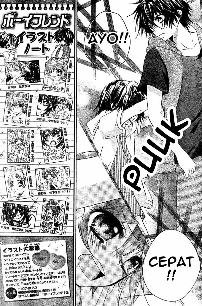 image-komik-boyfriend-chapter-7-22/37