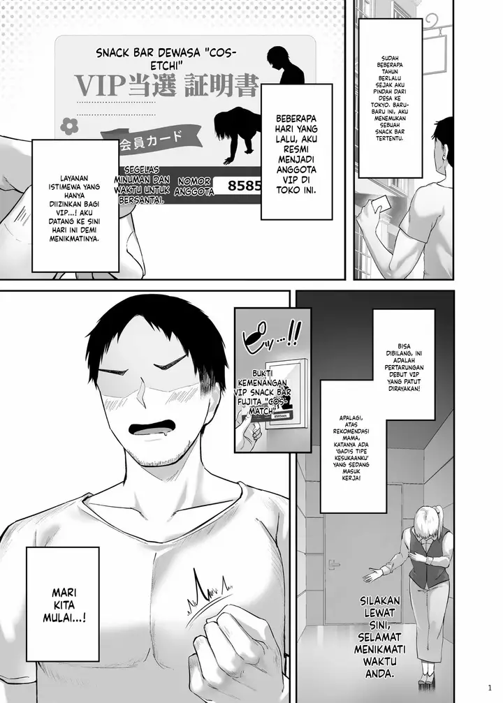 image-komik-boyish-yakyuu-joshi-kyokon-ni-dakarete-chapter-01-2/40