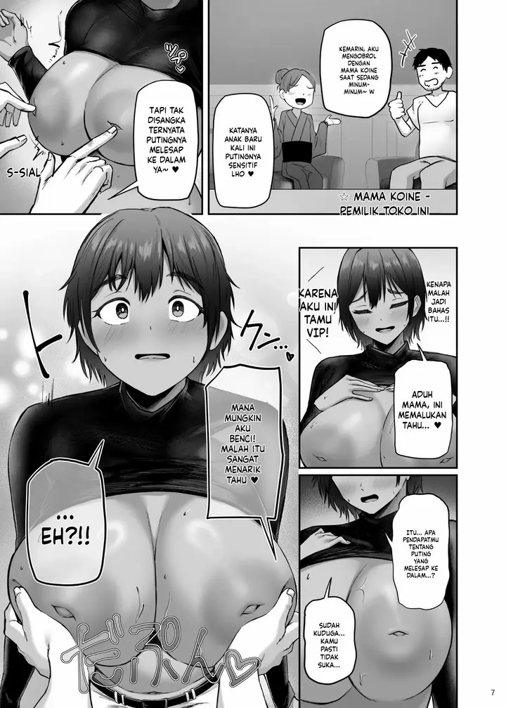 image-komik-boyish-yakyuu-joshi-kyokon-ni-dakarete-chapter-01-8/40