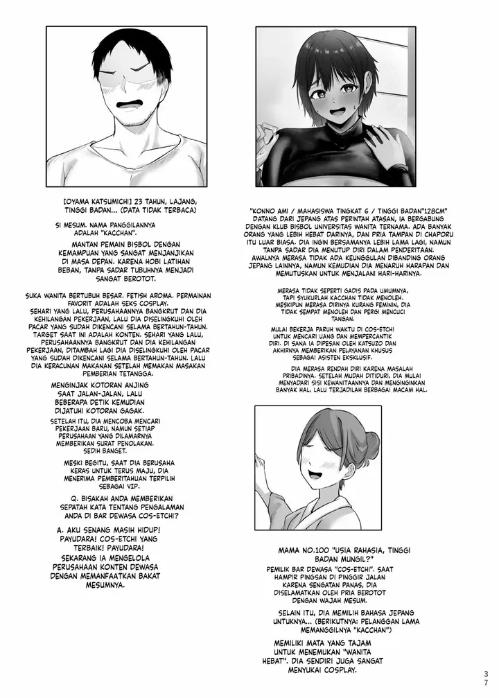 image-komik-boyish-yakyuu-joshi-kyokon-ni-dakarete-chapter-01-38/40