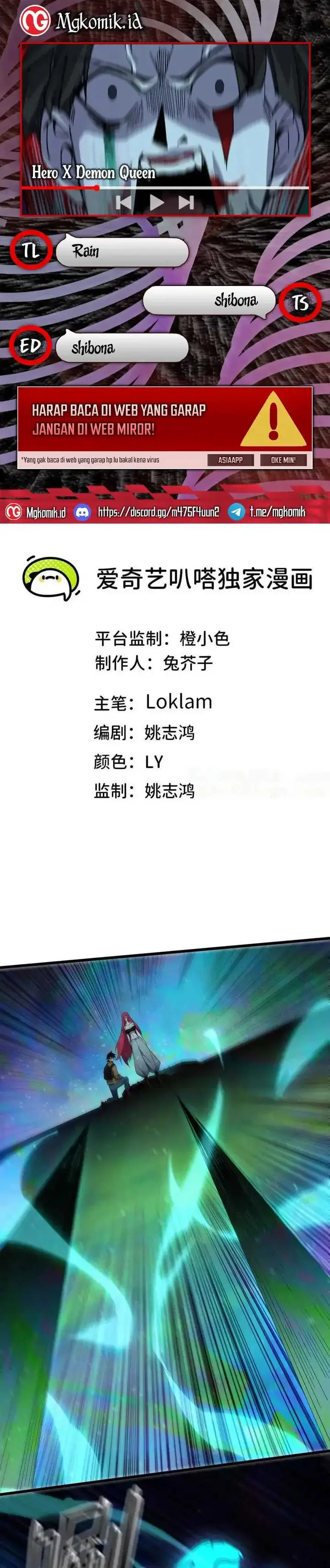 image-komik-brave-x-devil-queen-chapter-104-0/25