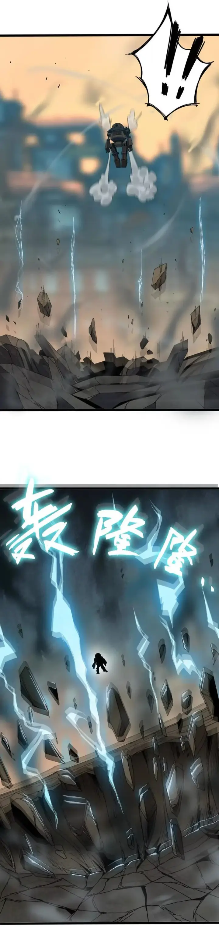 image-komik-brave-x-devil-queen-chapter-146-15/20