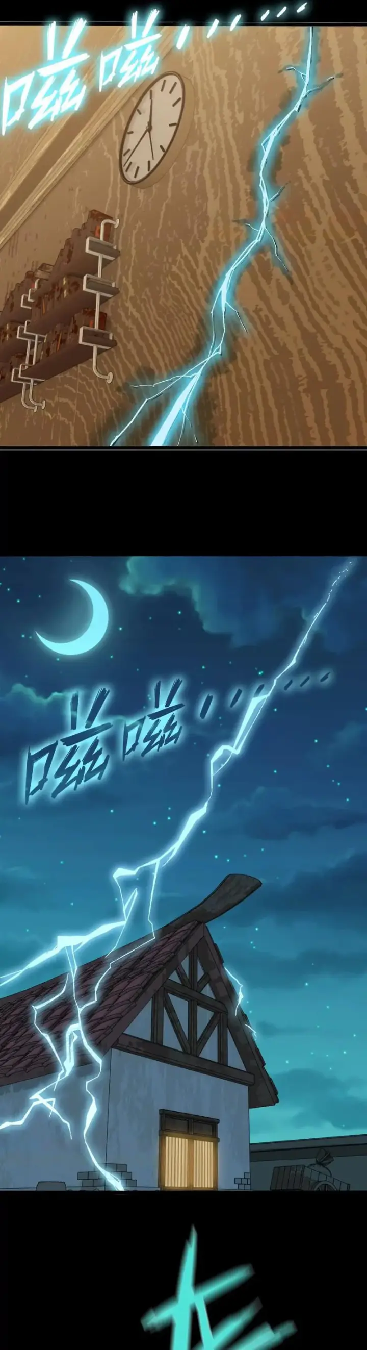 image-komik-brave-x-devil-queen-chapter-147-8/20