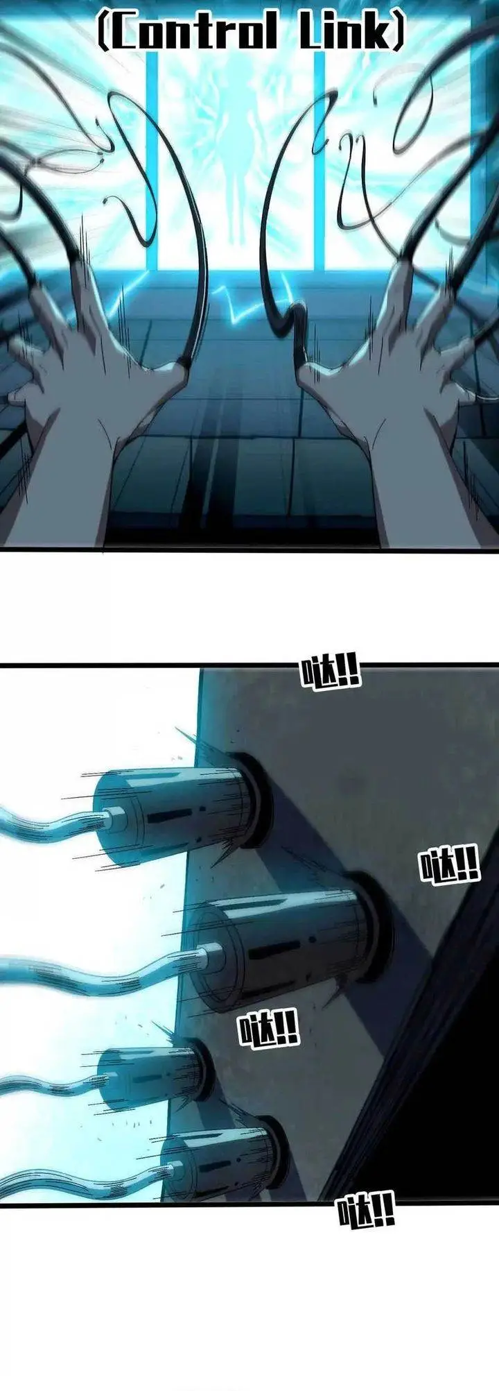 image-komik-brave-x-devil-queen-chapter-153-12/23