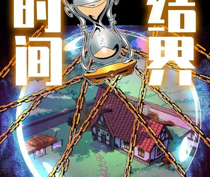 image-komik-brave-x-devil-queen-chapter-2-89/123