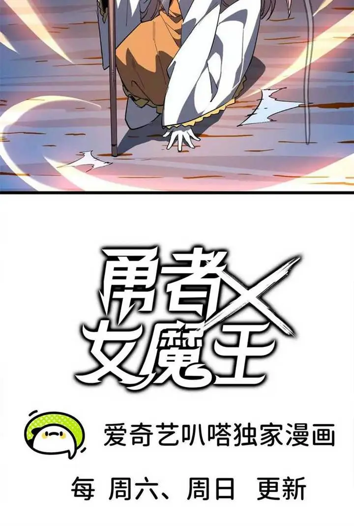image-komik-brave-x-devil-queen-chapter-20-11/15