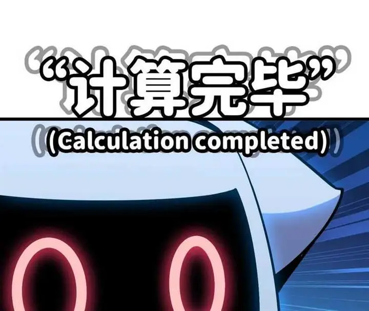 image-komik-brave-x-devil-queen-chapter-3-75/88