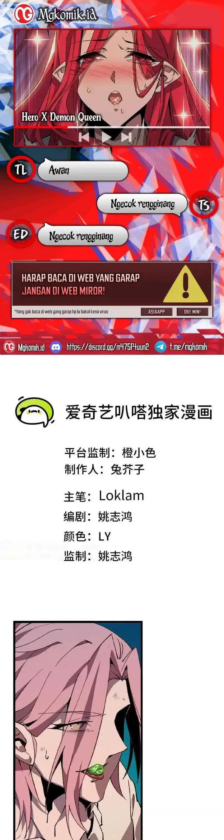 image-komik-brave-x-devil-queen-chapter-42-0/23