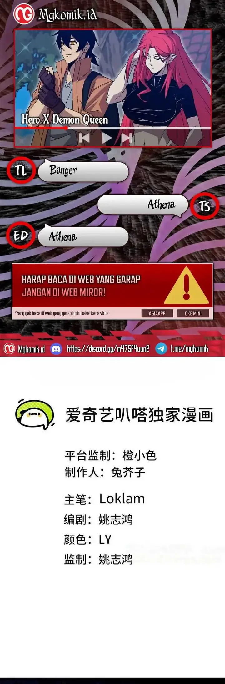 image-komik-brave-x-devil-queen-chapter-43-0/19