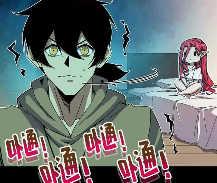 image-komik-brave-x-devil-queen-chapter-5-57/71
