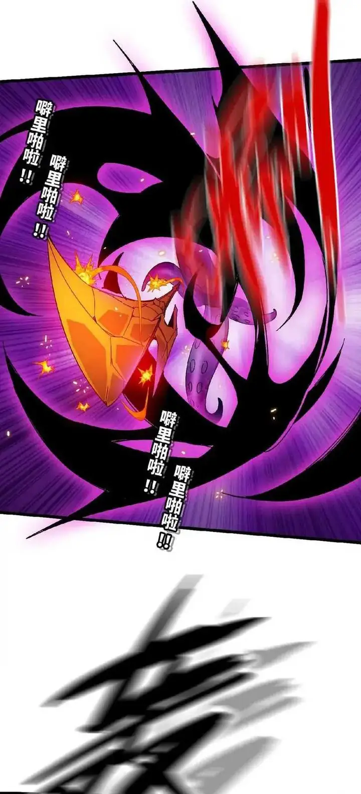image-komik-brave-x-devil-queen-chapter-51-12/21
