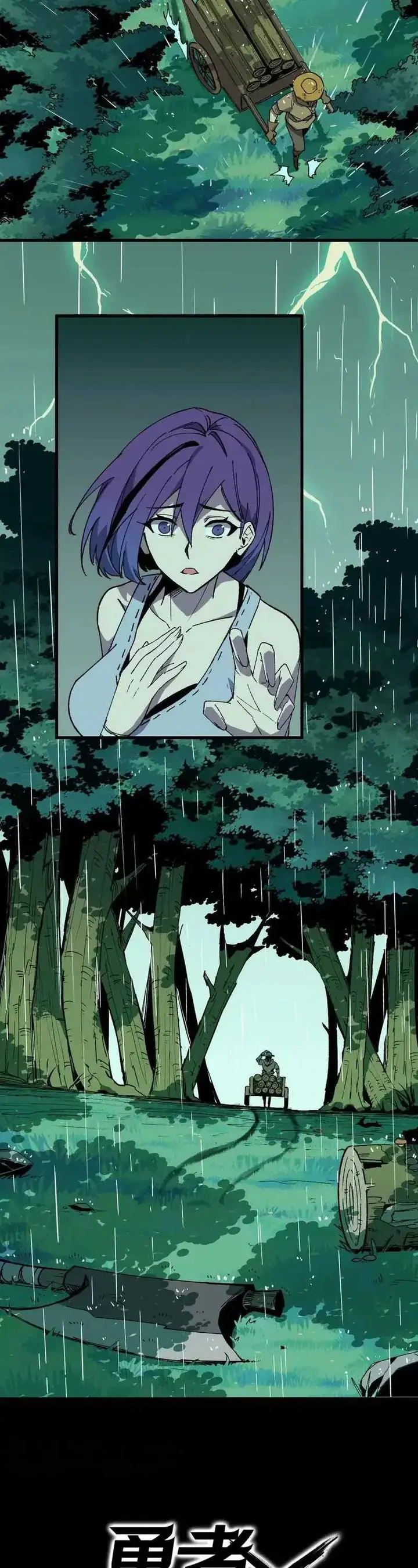 image-komik-brave-x-devil-queen-chapter-68-20/24