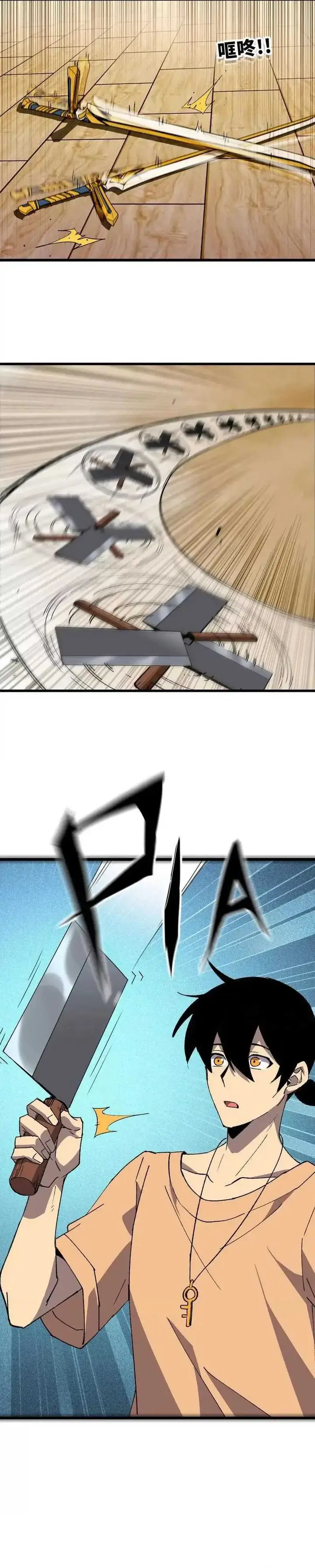 image-komik-brave-x-devil-queen-chapter-71-17/22