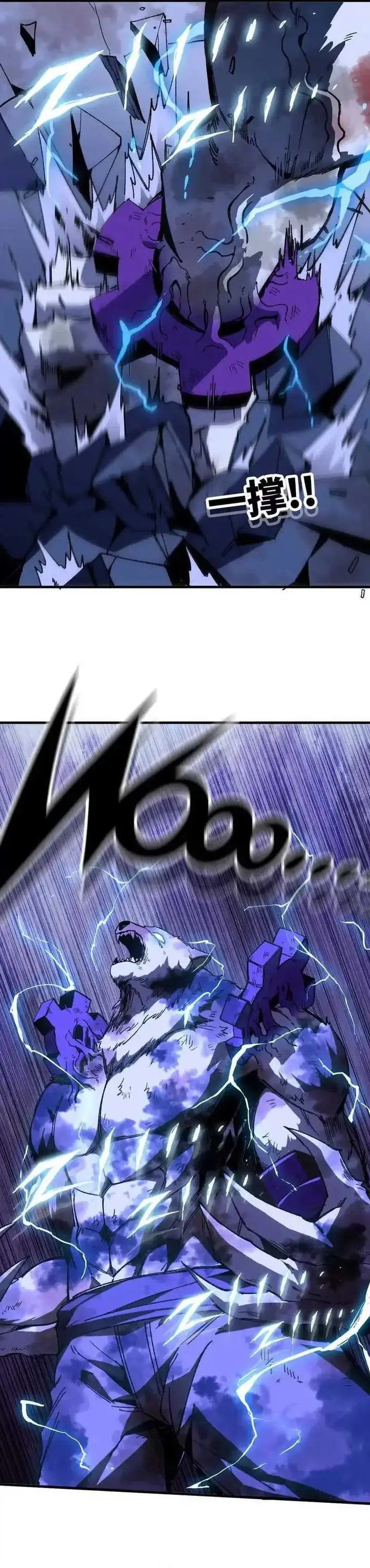 image-komik-brave-x-devil-queen-chapter-72-4/22