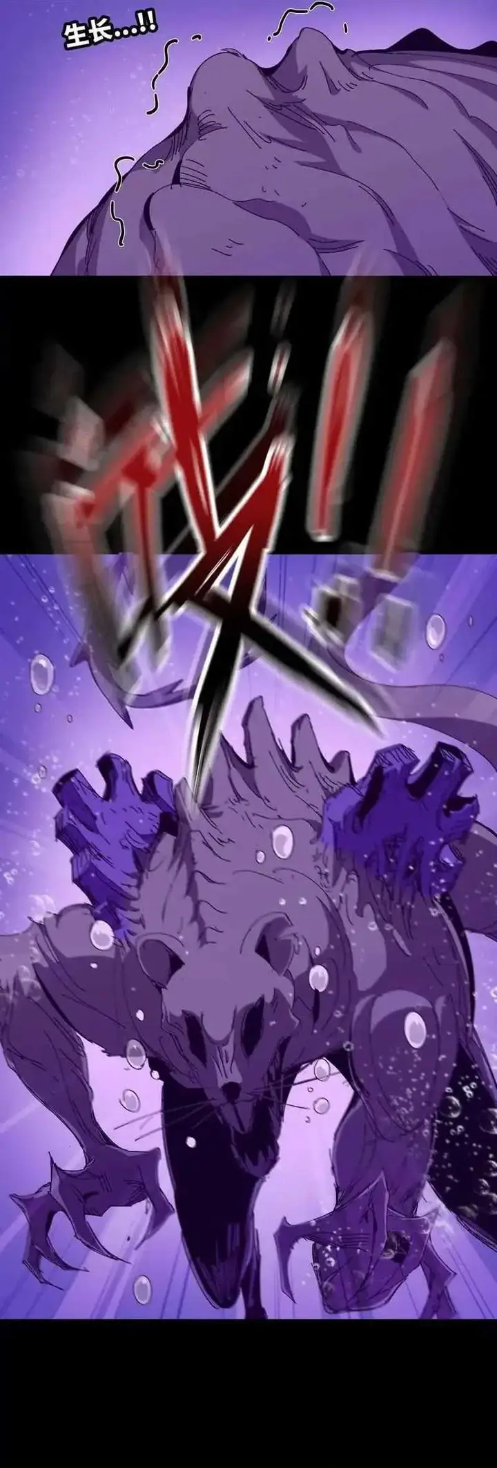 image-komik-brave-x-devil-queen-chapter-73-9/20