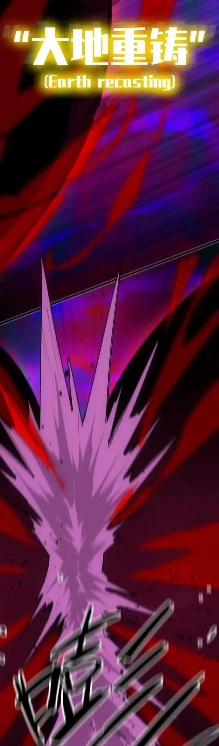 image-komik-brave-x-devil-queen-chapter-98-12/24