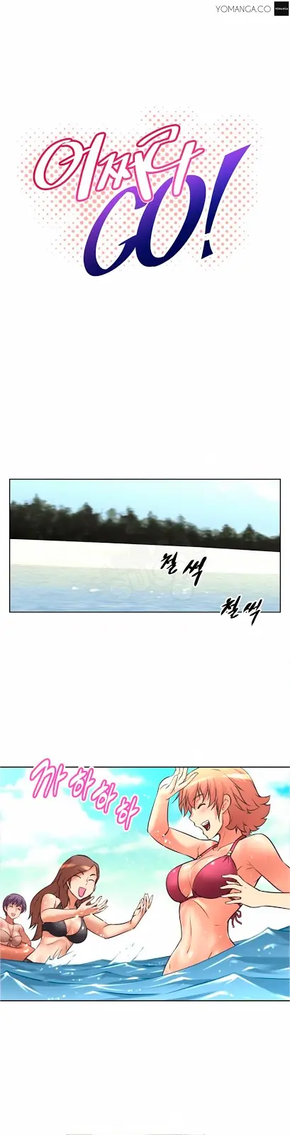 image-komik-brawling-go-chapter-13-3/39