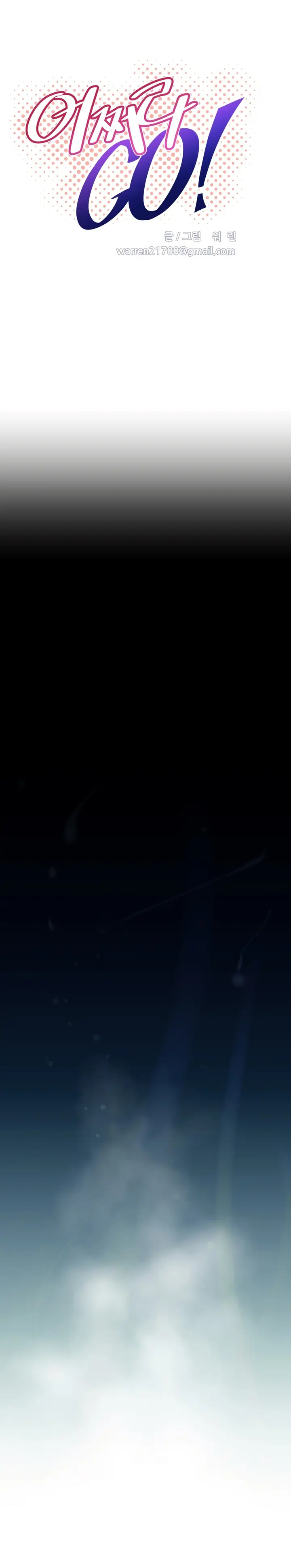 image-komik-brawling-go-chapter-136-3/32