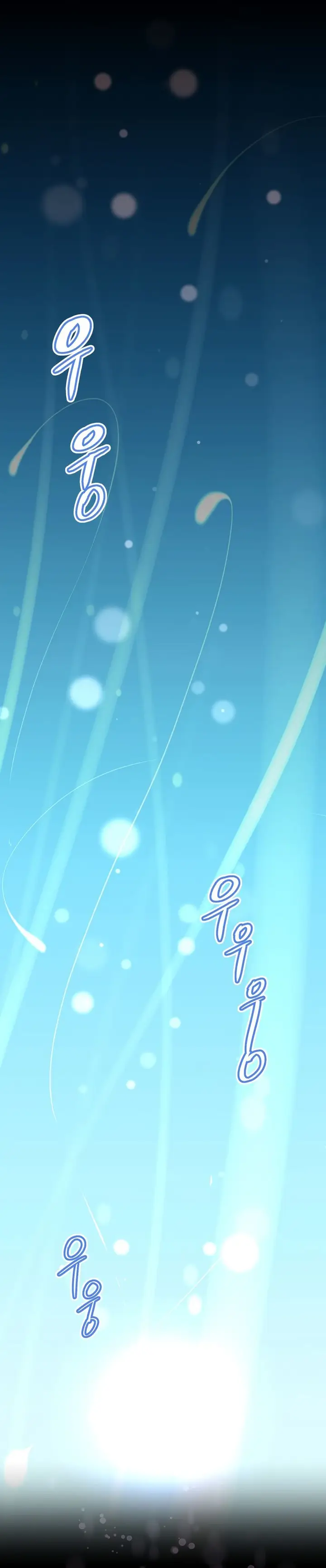 image-komik-brawling-go-chapter-150-25/34