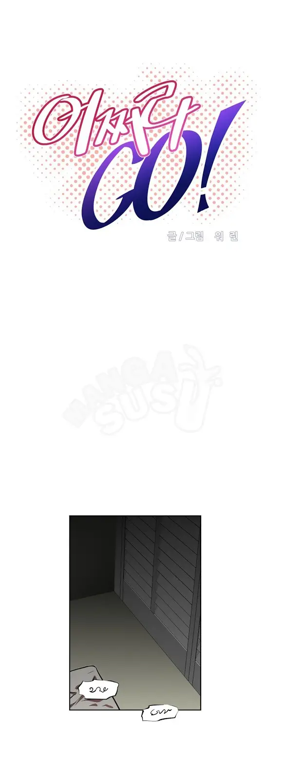 image-komik-brawling-go-chapter-16-2/36