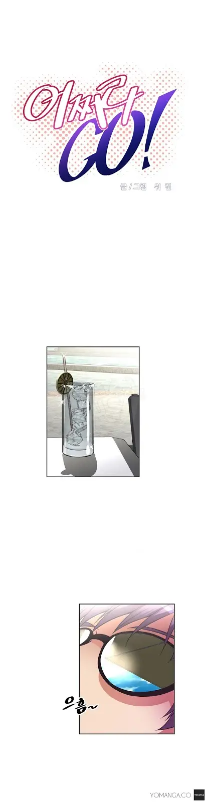 image-komik-brawling-go-chapter-19-2/33