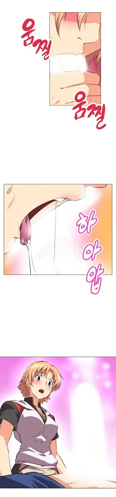 image-komik-brawling-go-chapter-2-12/26