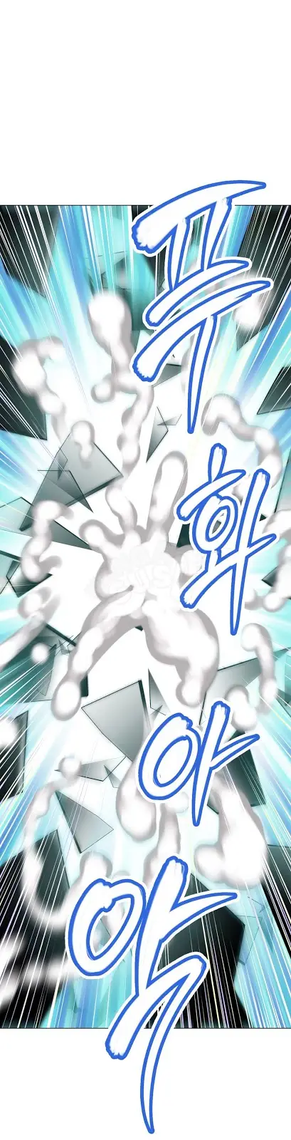 image-komik-brawling-go-chapter-2-21/26