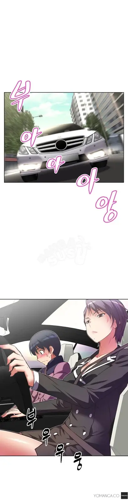 image-komik-brawling-go-chapter-24-0/45