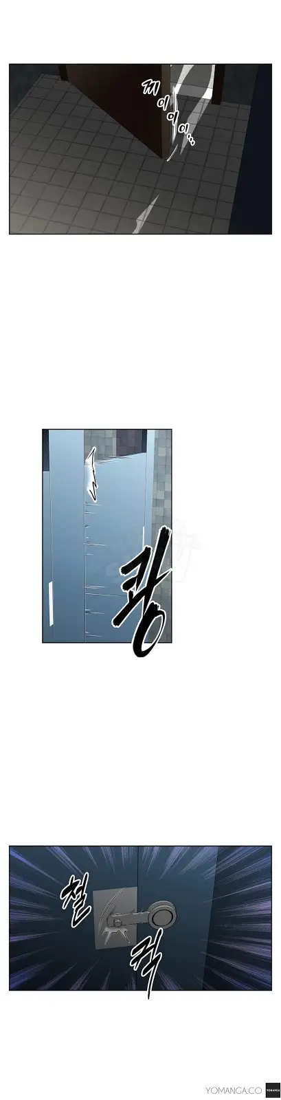 image-komik-brawling-go-chapter-24-23/45