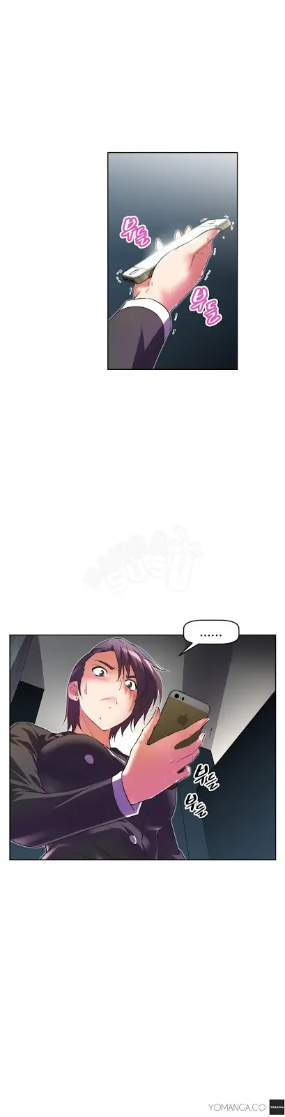 image-komik-brawling-go-chapter-24-24/45