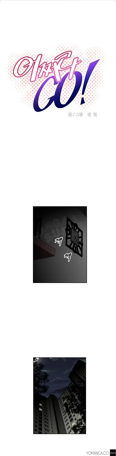 image-komik-brawling-go-chapter-28-4/35