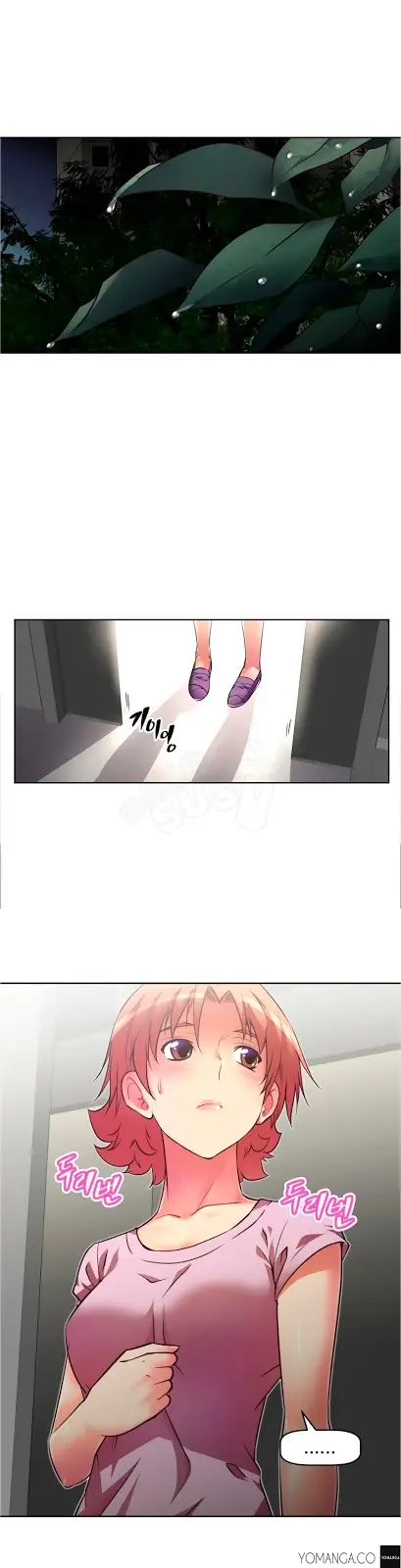 image-komik-brawling-go-chapter-28-5/35