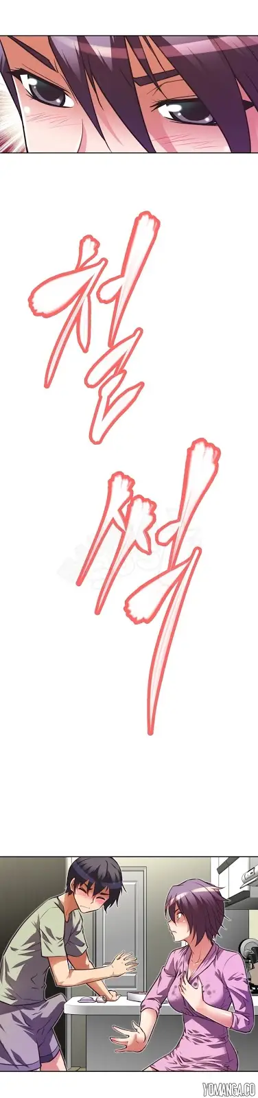 image-komik-brawling-go-chapter-34-18/26