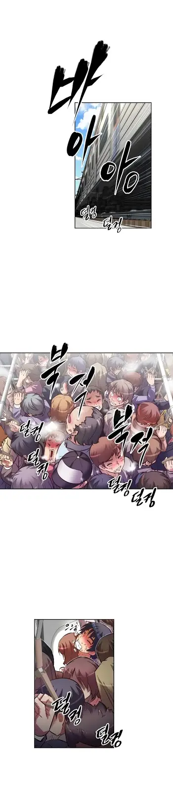 image-komik-brawling-go-chapter-47-14/38