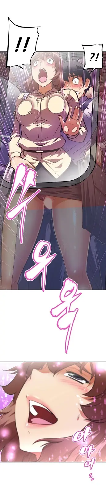 image-komik-brawling-go-chapter-49-22/43