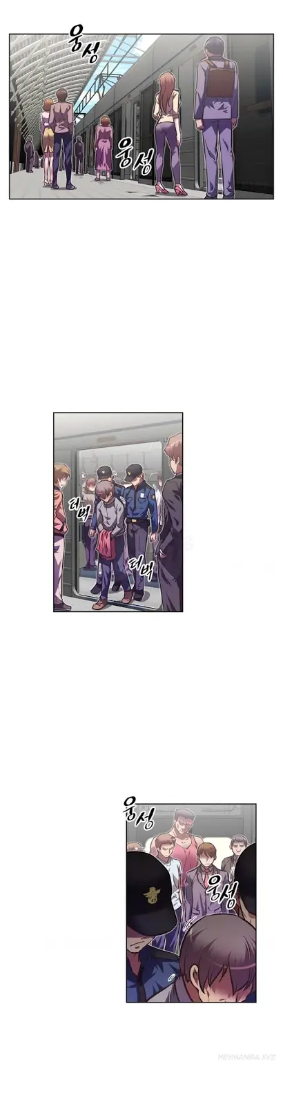 image-komik-brawling-go-chapter-50-0/46