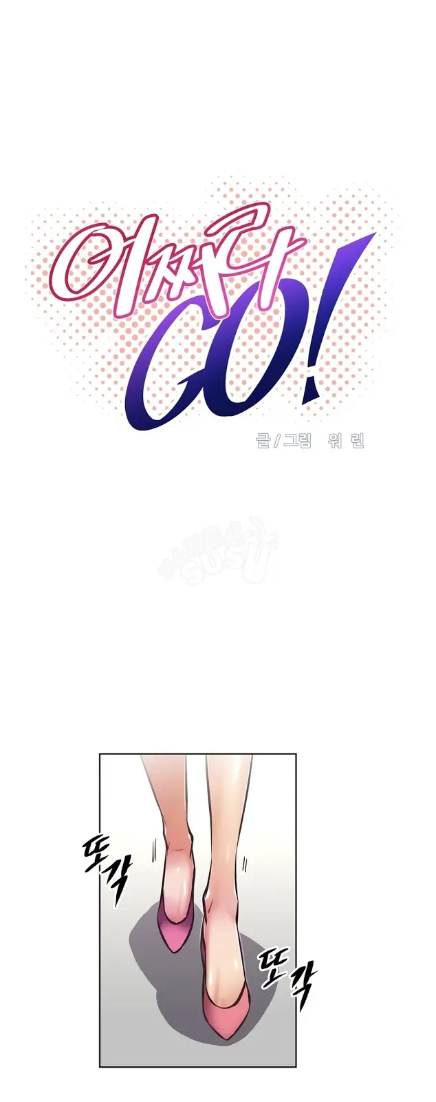 image-komik-brawling-go-chapter-54-3/76