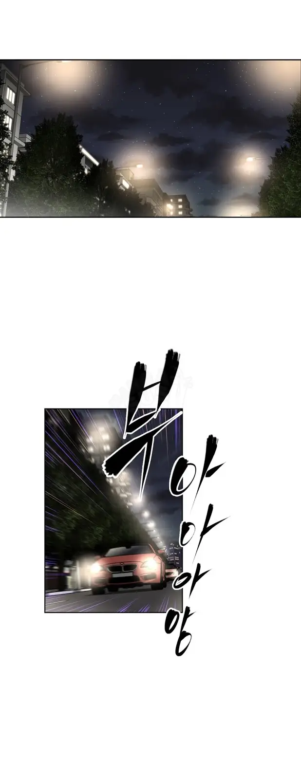 image-komik-brawling-go-chapter-56-23/70