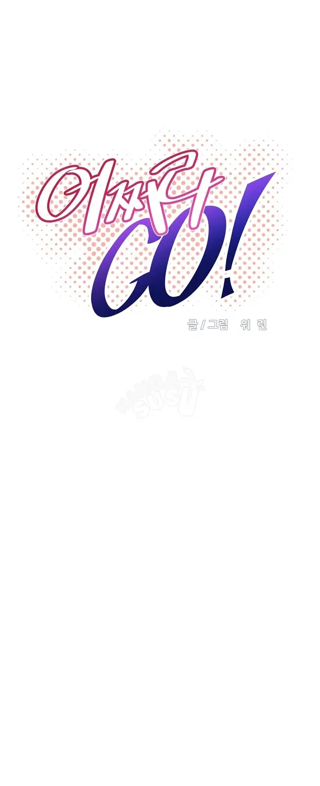 image-komik-brawling-go-chapter-57-4/60