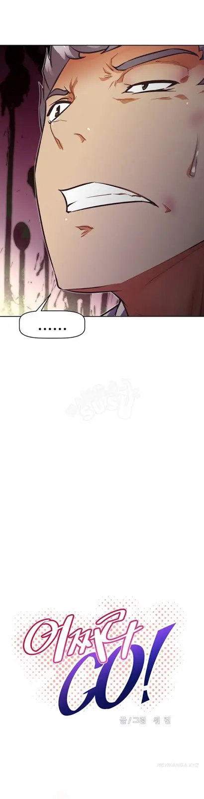 image-komik-brawling-go-chapter-58-4/34