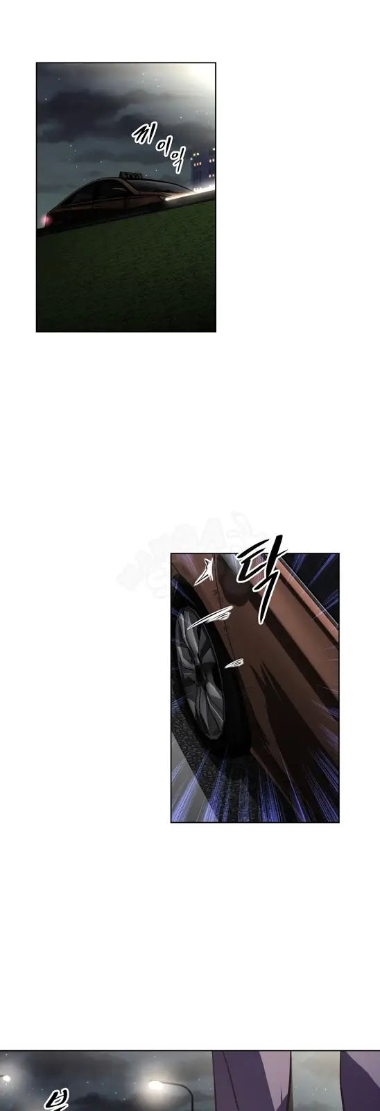 image-komik-brawling-go-chapter-60-7/60