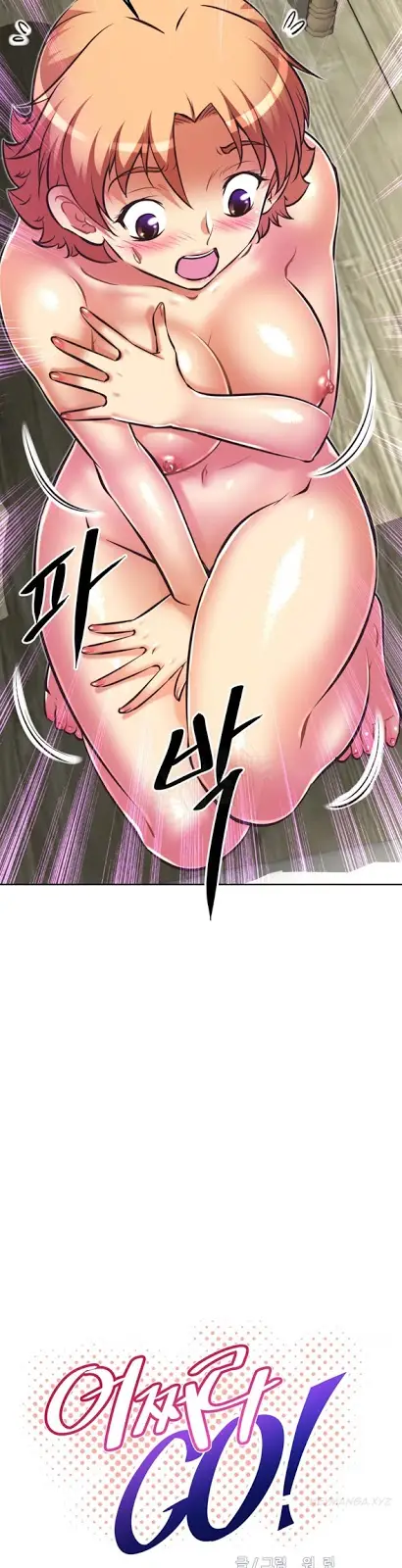 image-komik-brawling-go-chapter-70-3/40