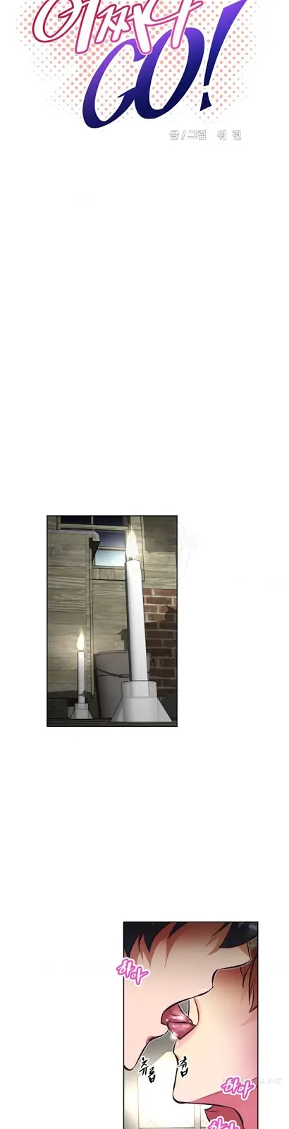 image-komik-brawling-go-chapter-71-3/44