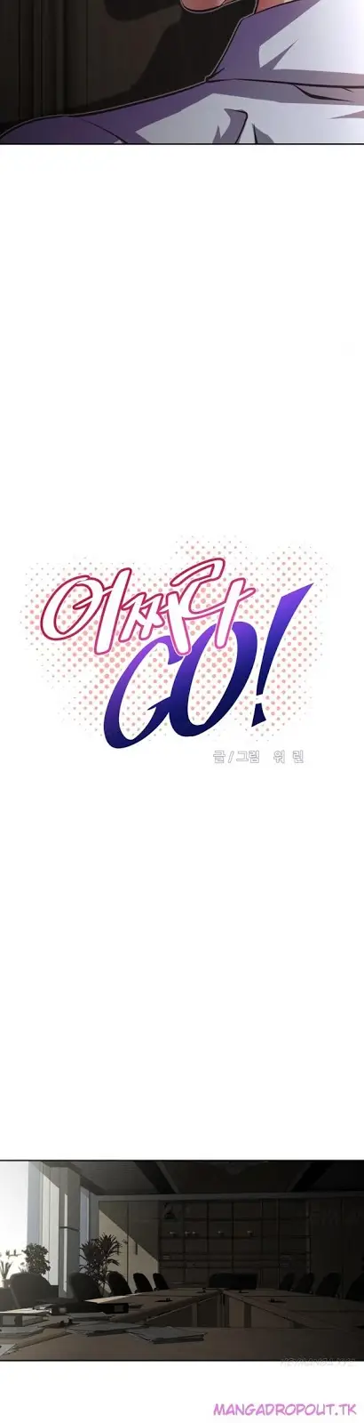 image-komik-brawling-go-chapter-78-2/39
